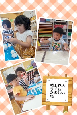 8月の子どもの姿